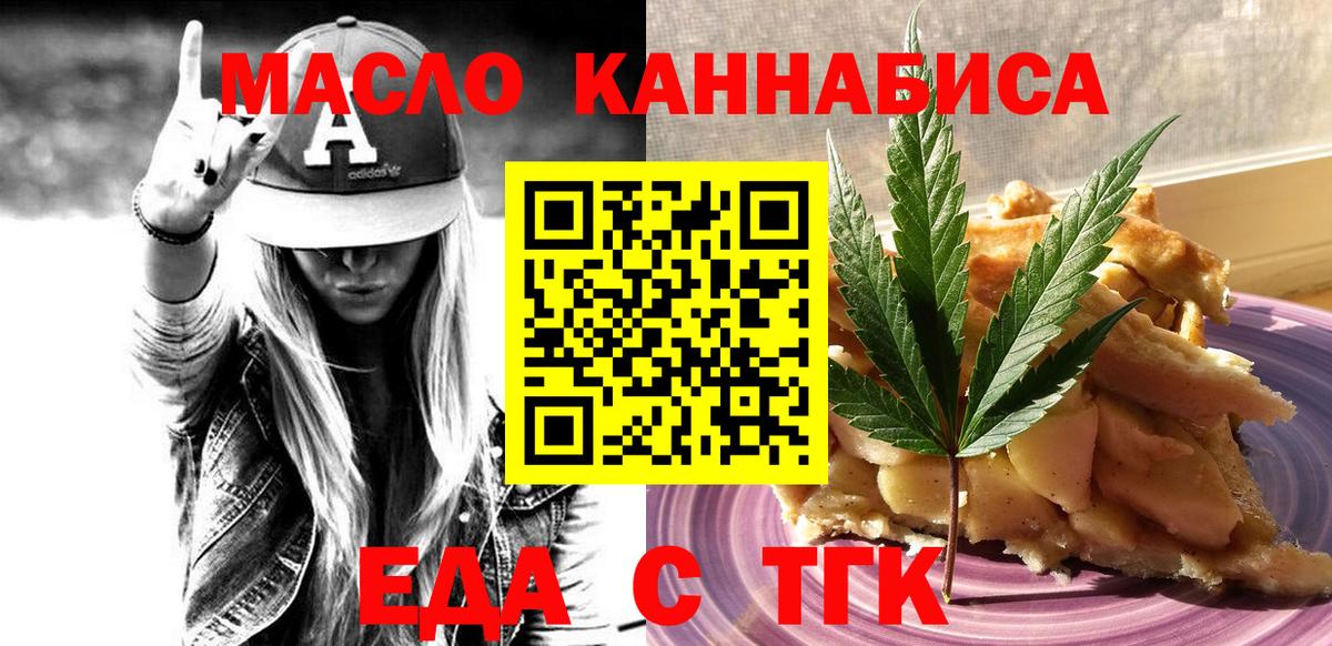 КОКАИН  Вход с VPN  Нурлат  Продажа наркотиков  Меф МЯУ МЯУ кристаллы  Бошки Шишки  ГАШИШ 