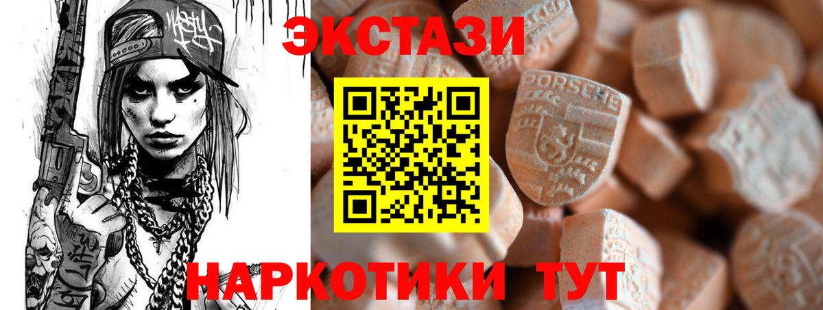 Ecstasy диски  Ecstasy  ЭКСТАЗИ Cube  Нурлат  Вход с VPN 