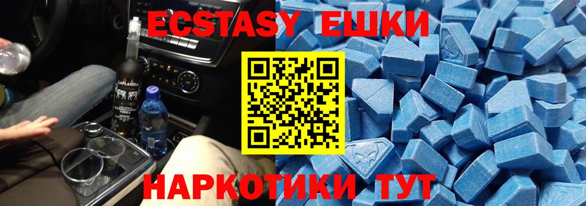 Ecstasy louis Vuitton Нурлат