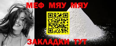героин Туймазы