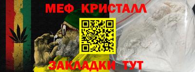 героин Туймазы