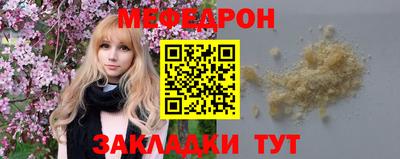 прущие крисы Тула