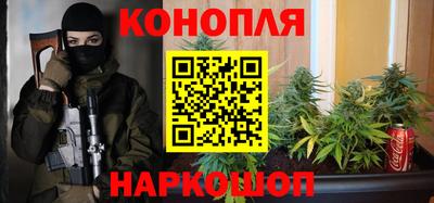 гашиш Татарск