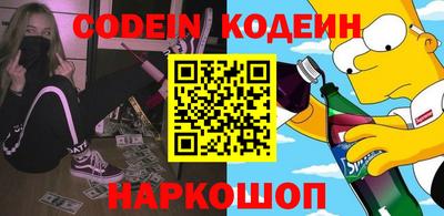 героин Туймазы