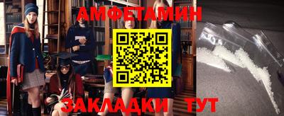героин Туймазы