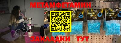 прущие крисы Тула