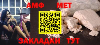гашиш Татарск