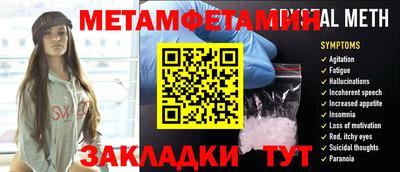 прущие крисы Тула