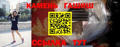 гашиш Татарск