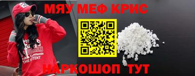 прущие крисы Тула