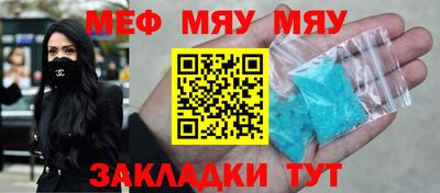 гашиш Татарск