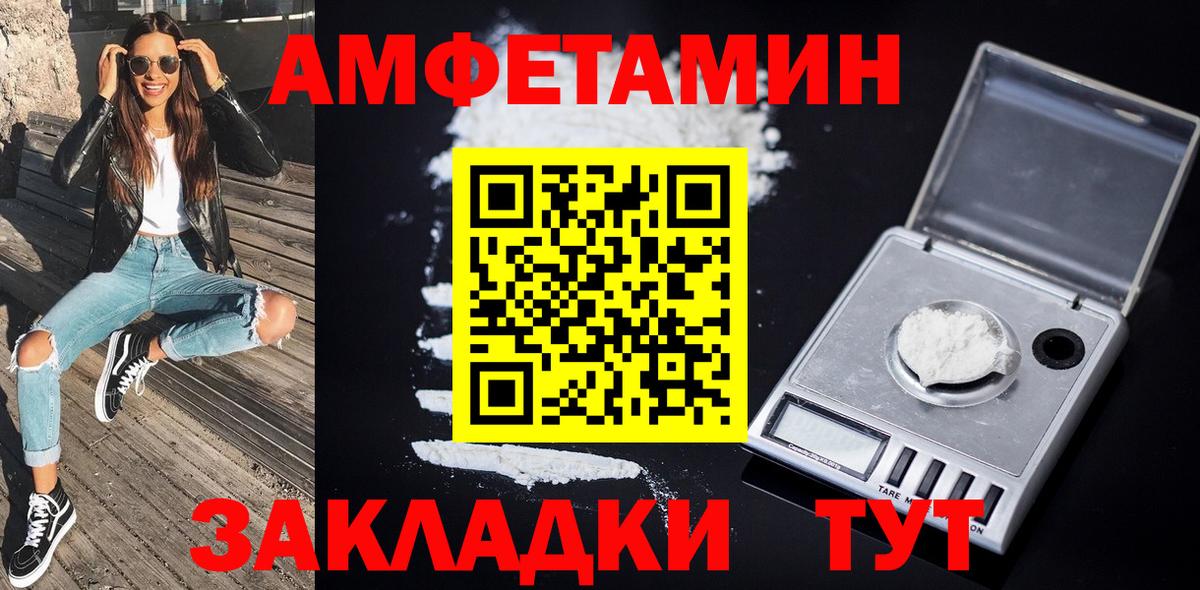 МЕТАМФЕТАМИН кристалл Нурлат