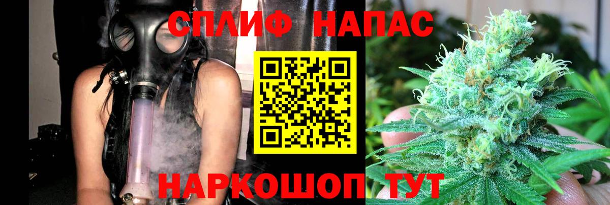 Конопля сатива  Вход с VPN  Нурлат  Бошки марихуана ГИДРОПОН 