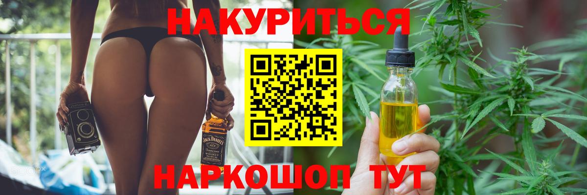 Каннабис семена Нурлат
